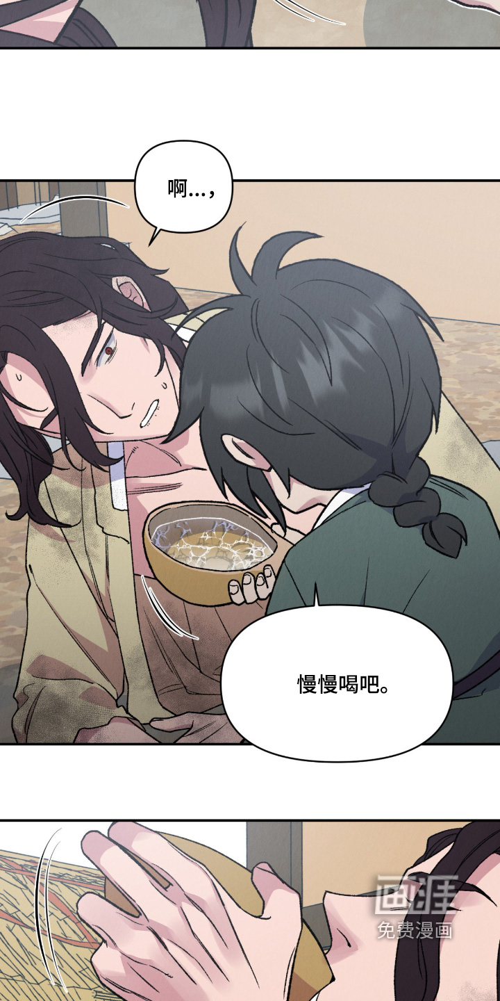 第76话20
