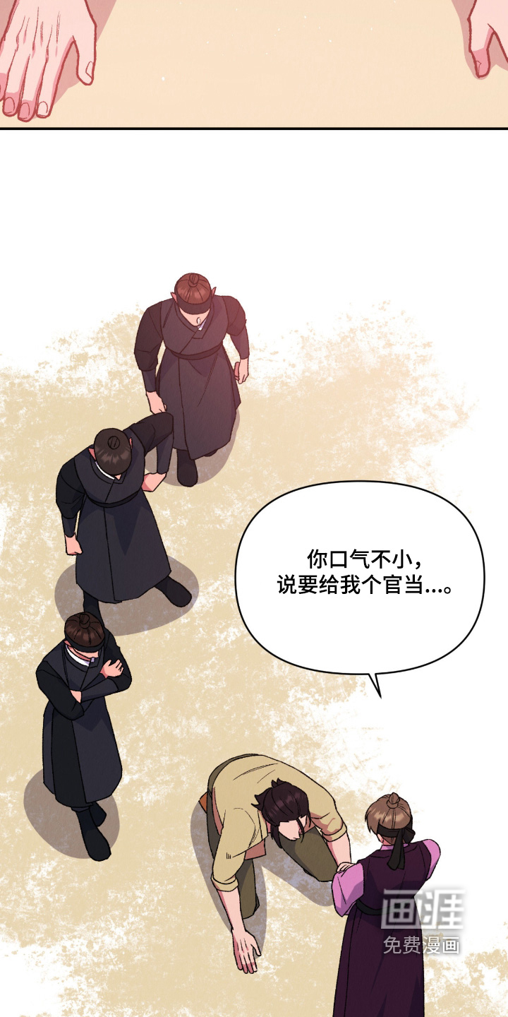 第76话3