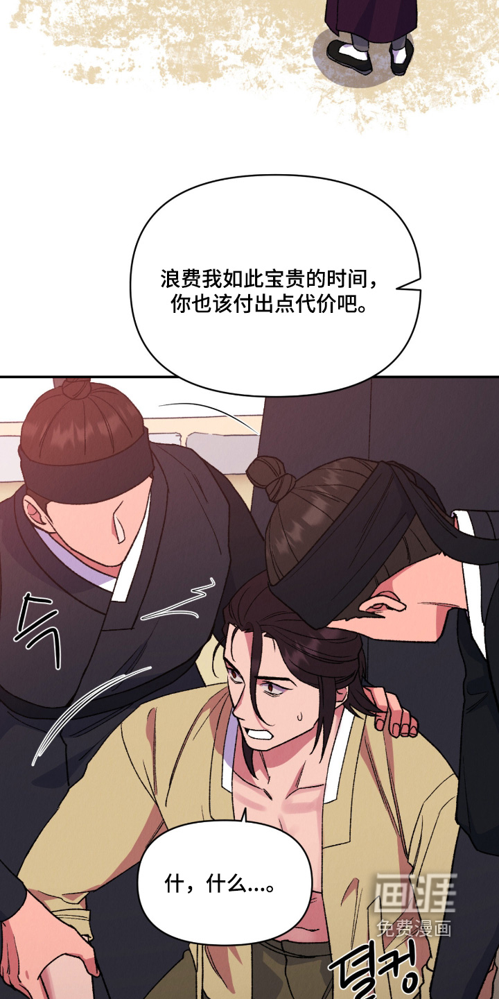 第76话4