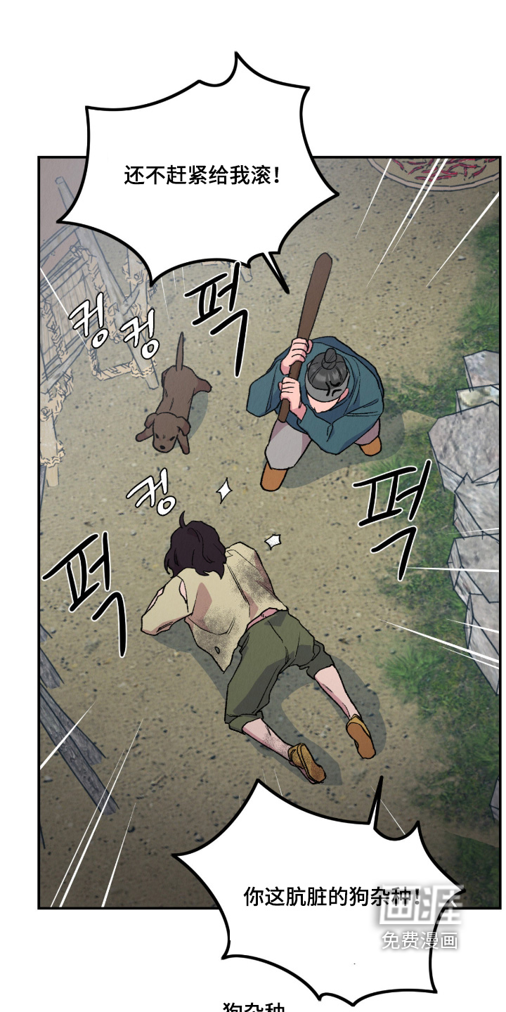 第76话14