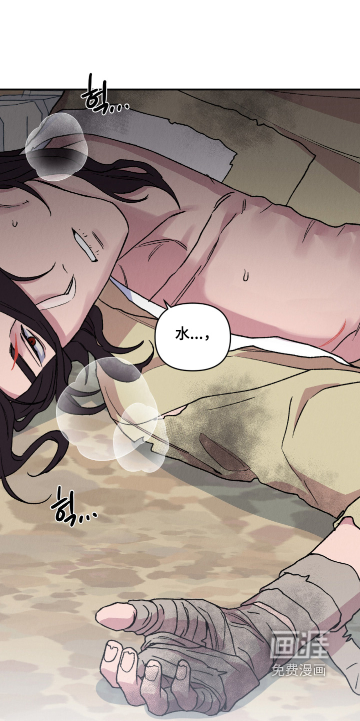 第76话16
