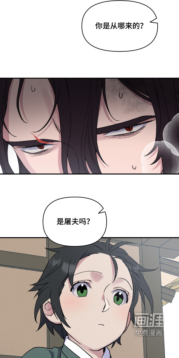 第76话23