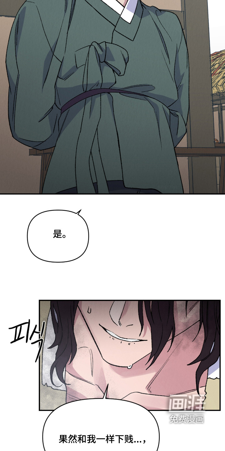 第76话24