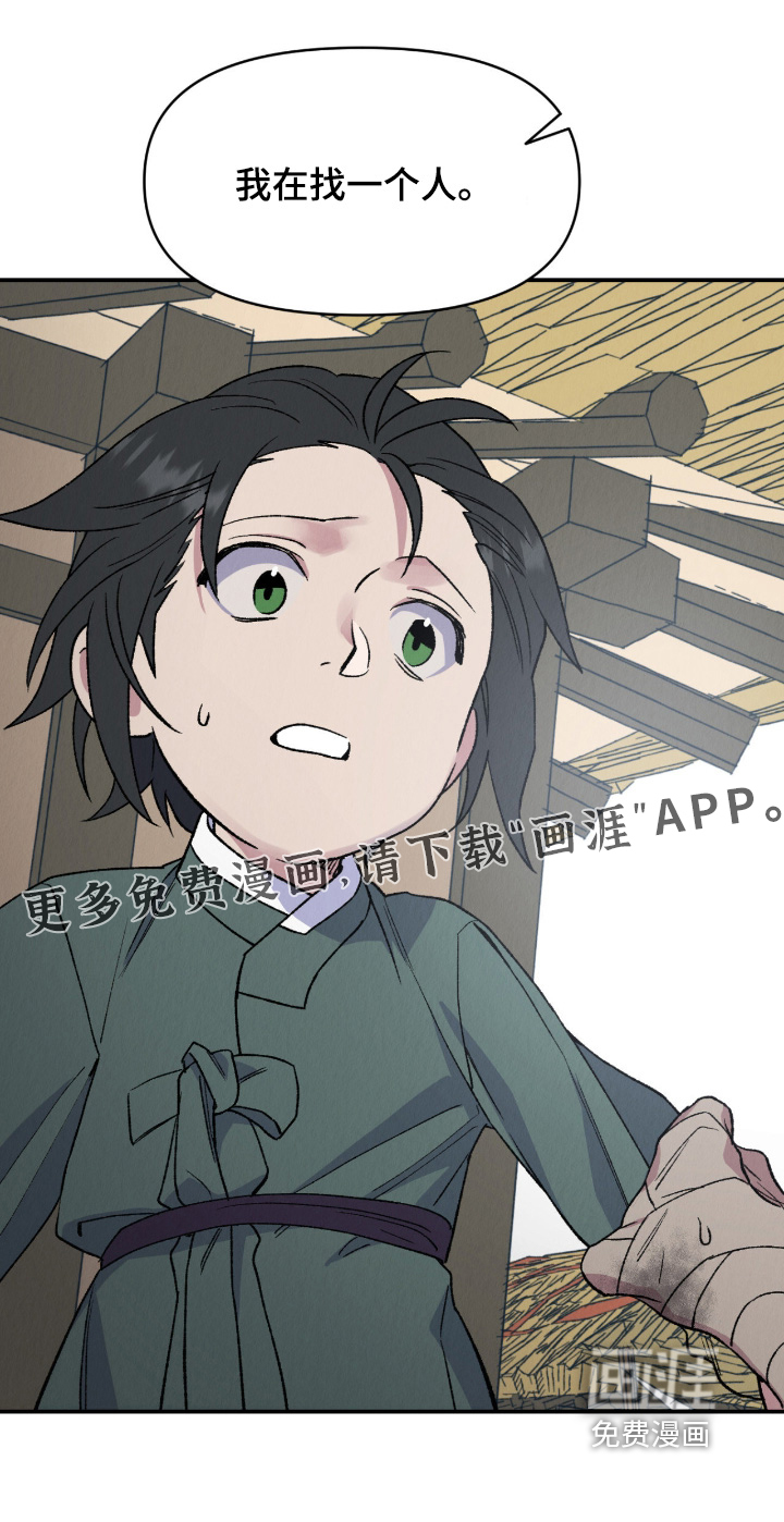 第76话29