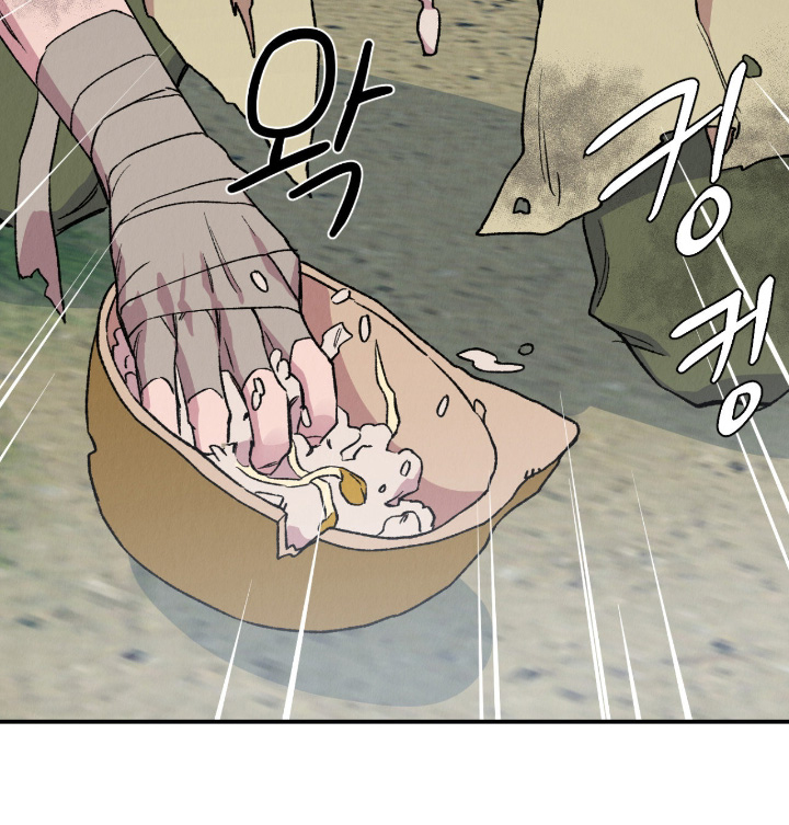 第76话13