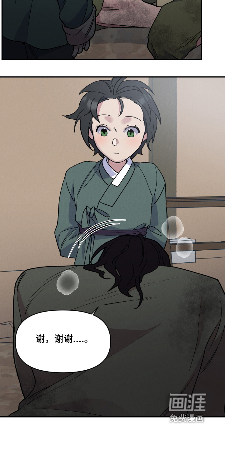 第76话22