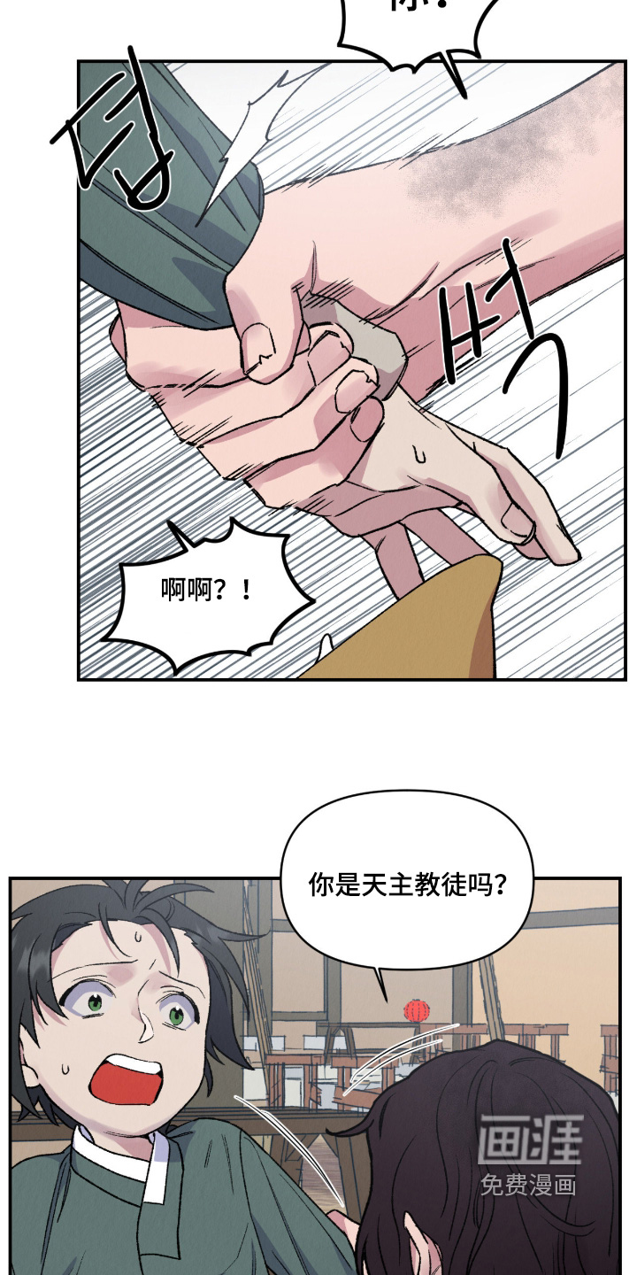 第76话27