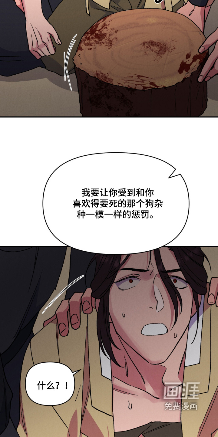 第76话5