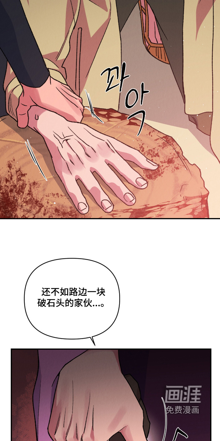 第76话6