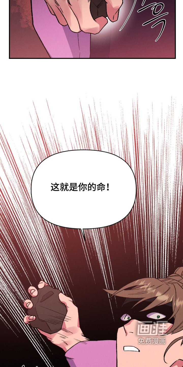 第76话7