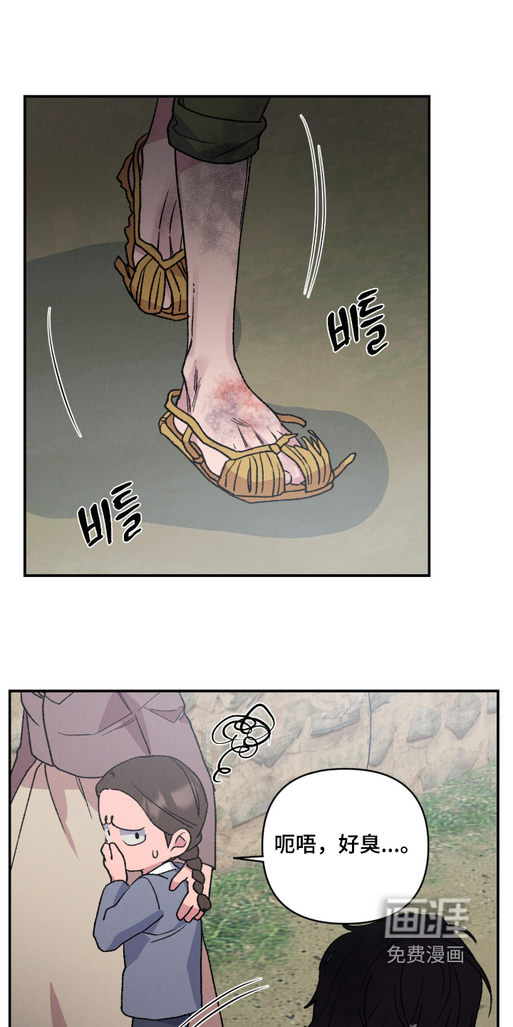 第76话9