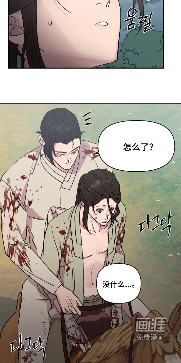 第75话13