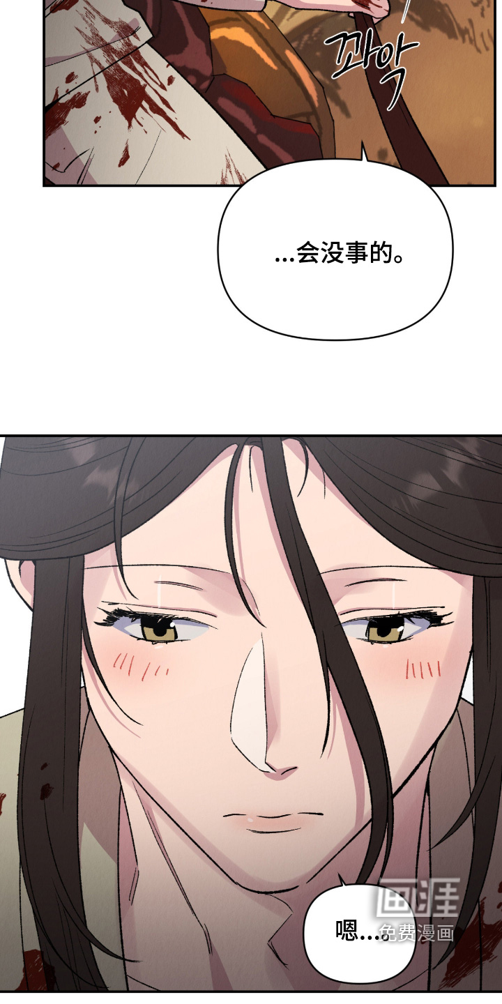 第75话16