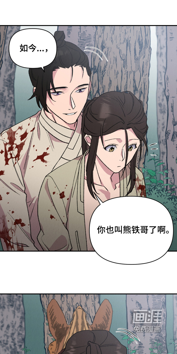 第75话17