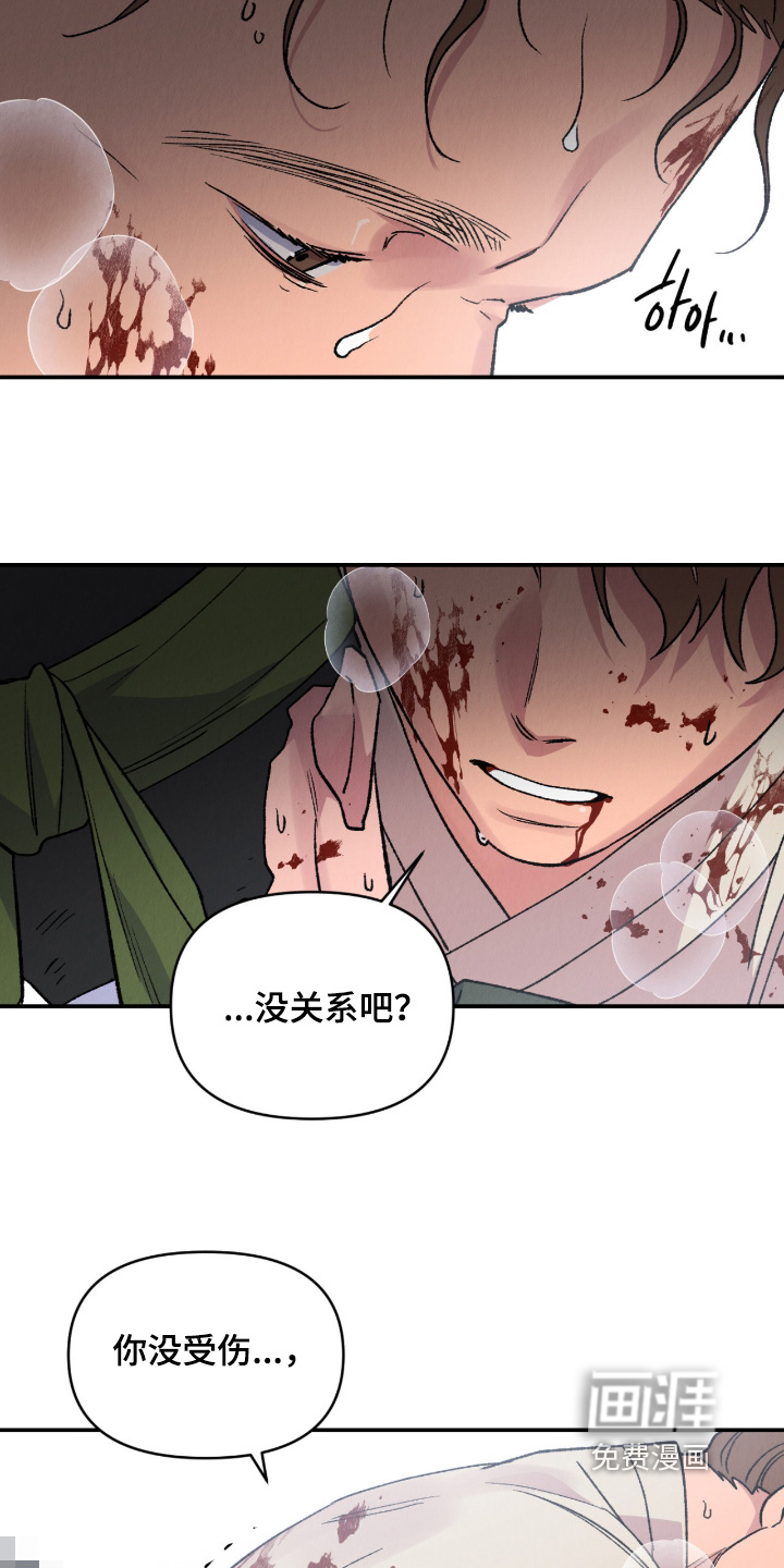 第75话2