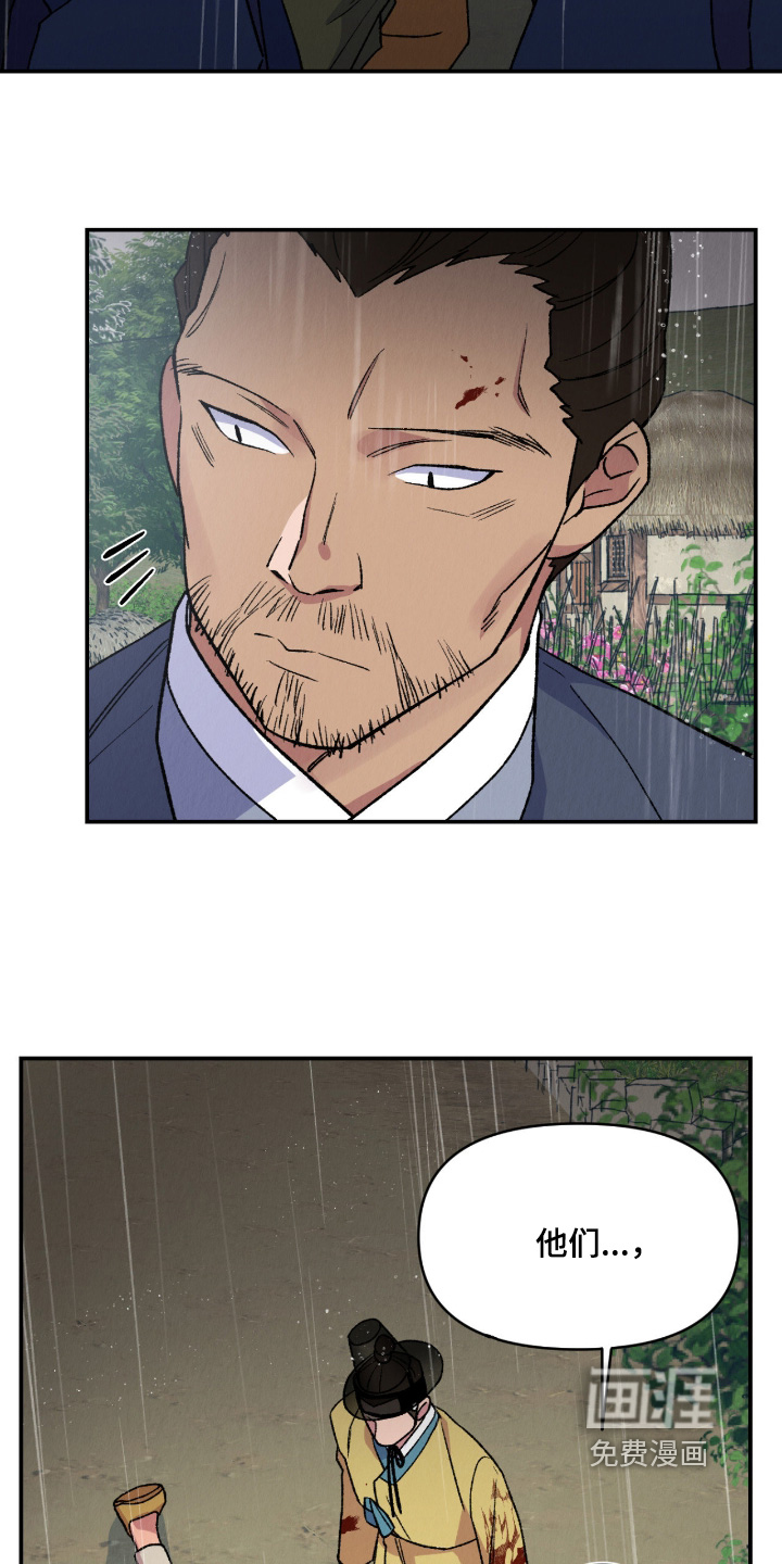 第75话23