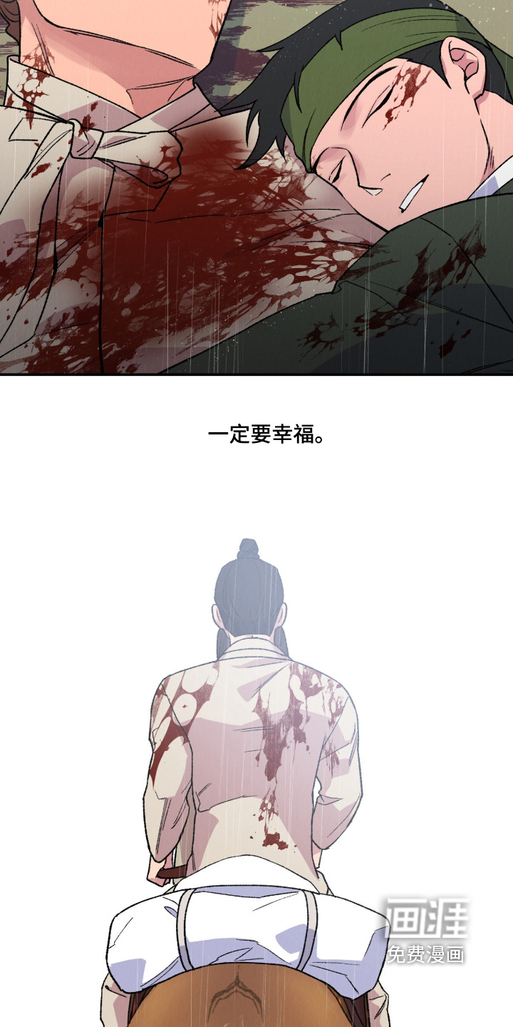 第75话25
