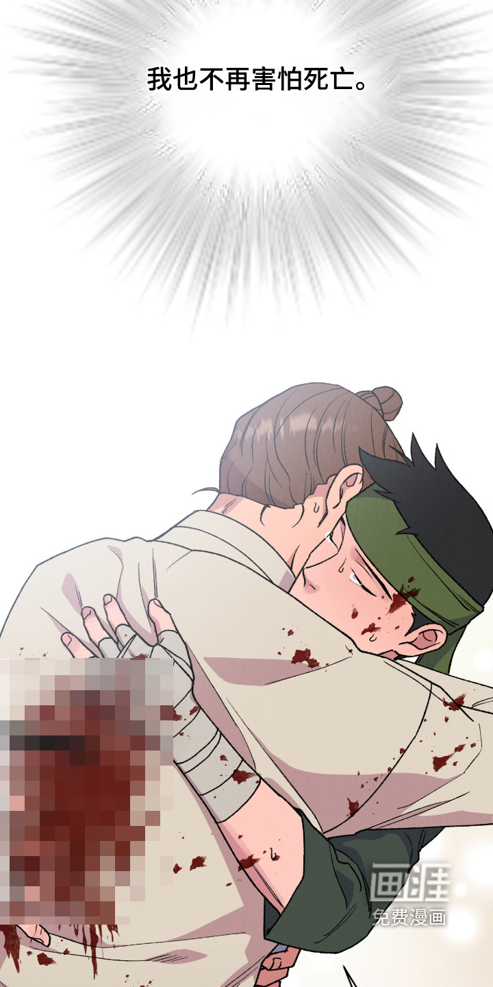 第75话7