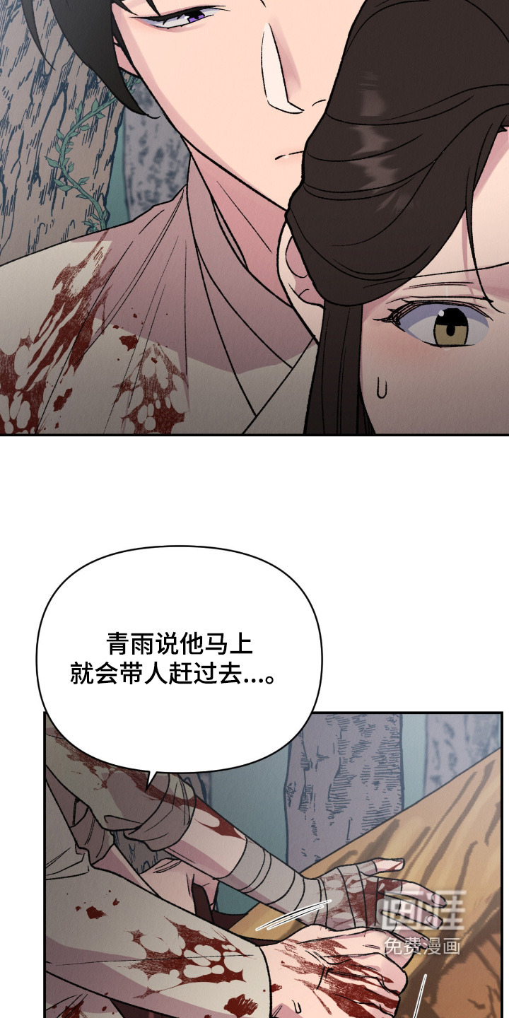 第75话15