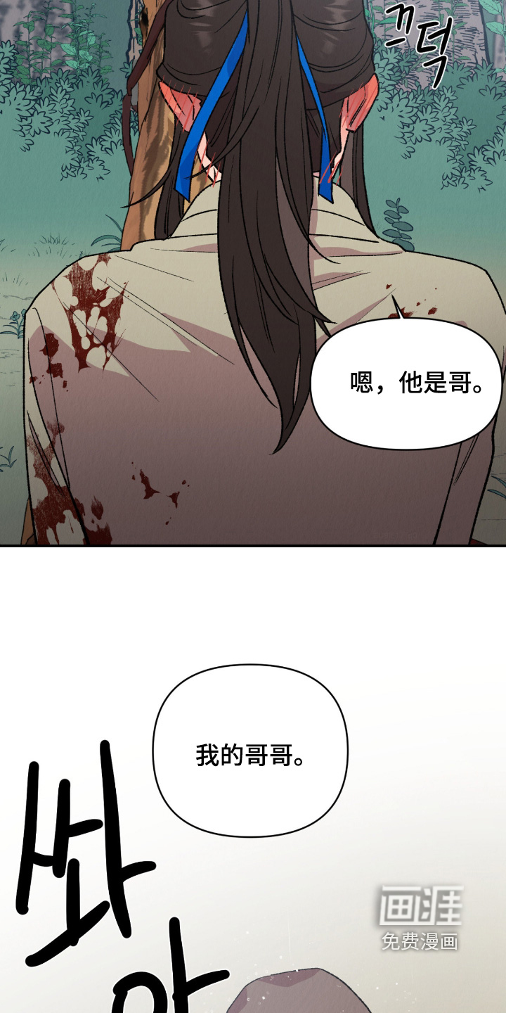 第75话18