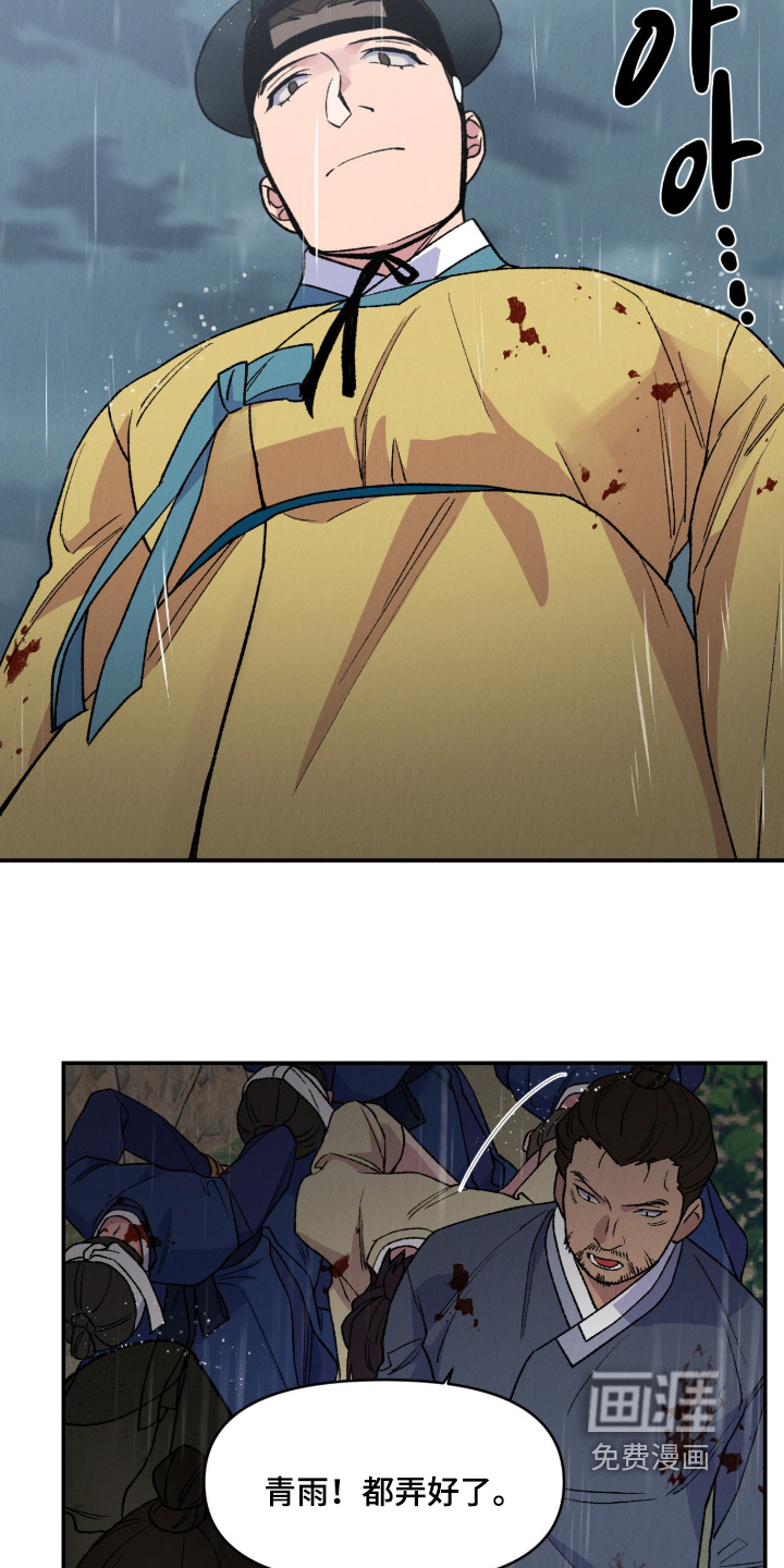 第75话21