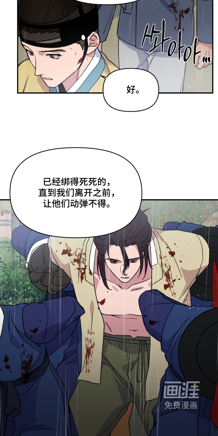 第75话22