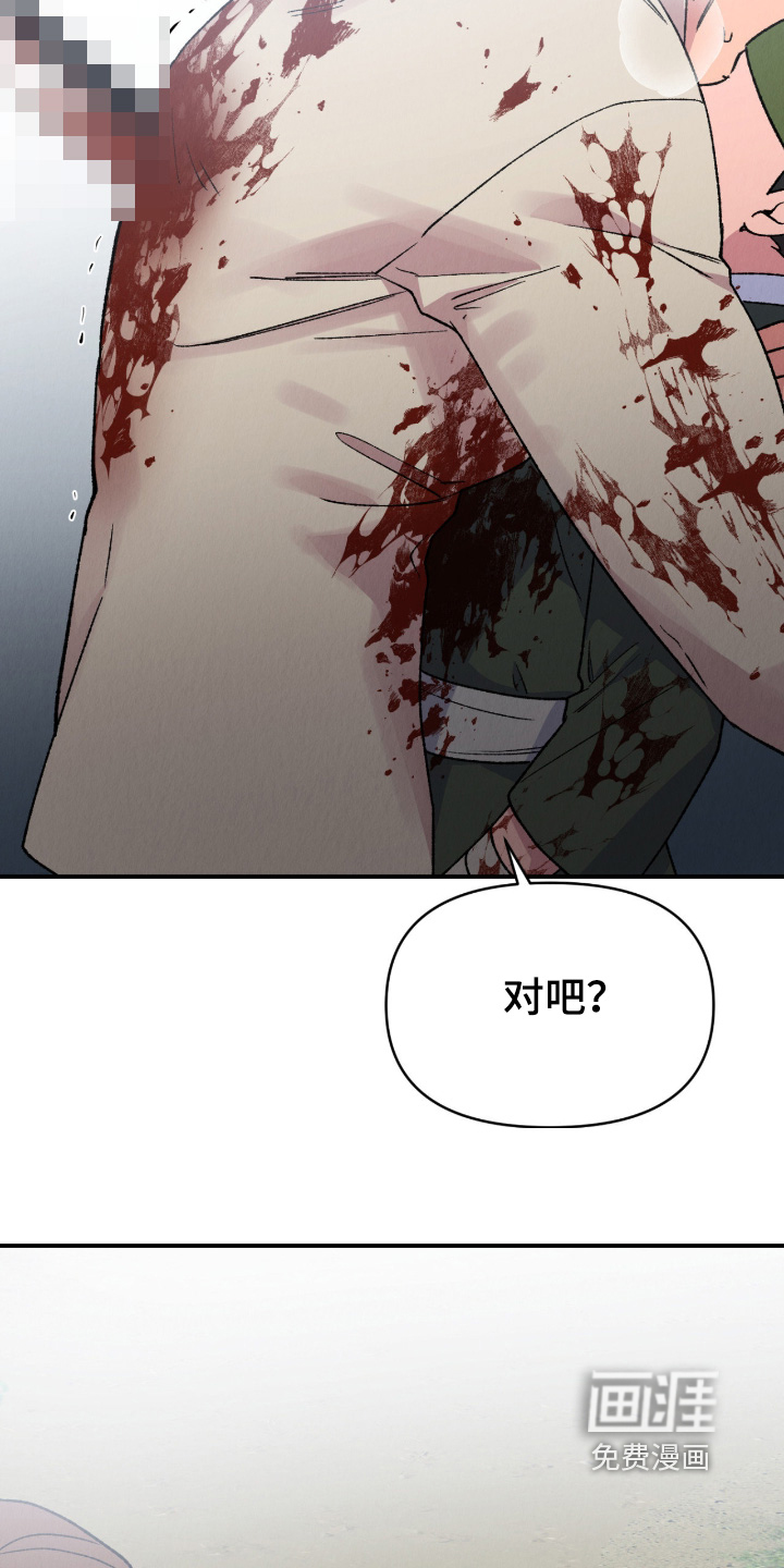 第75话3