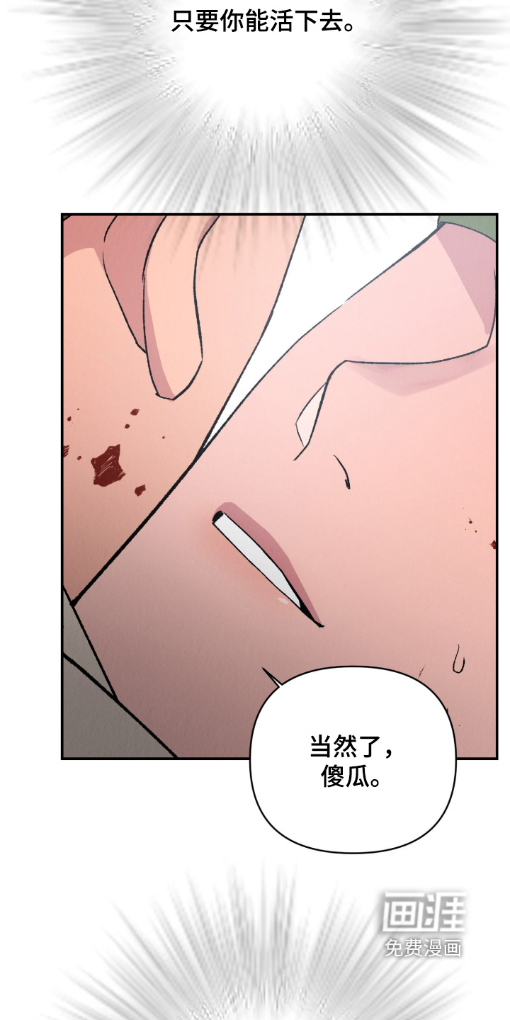 第75话6