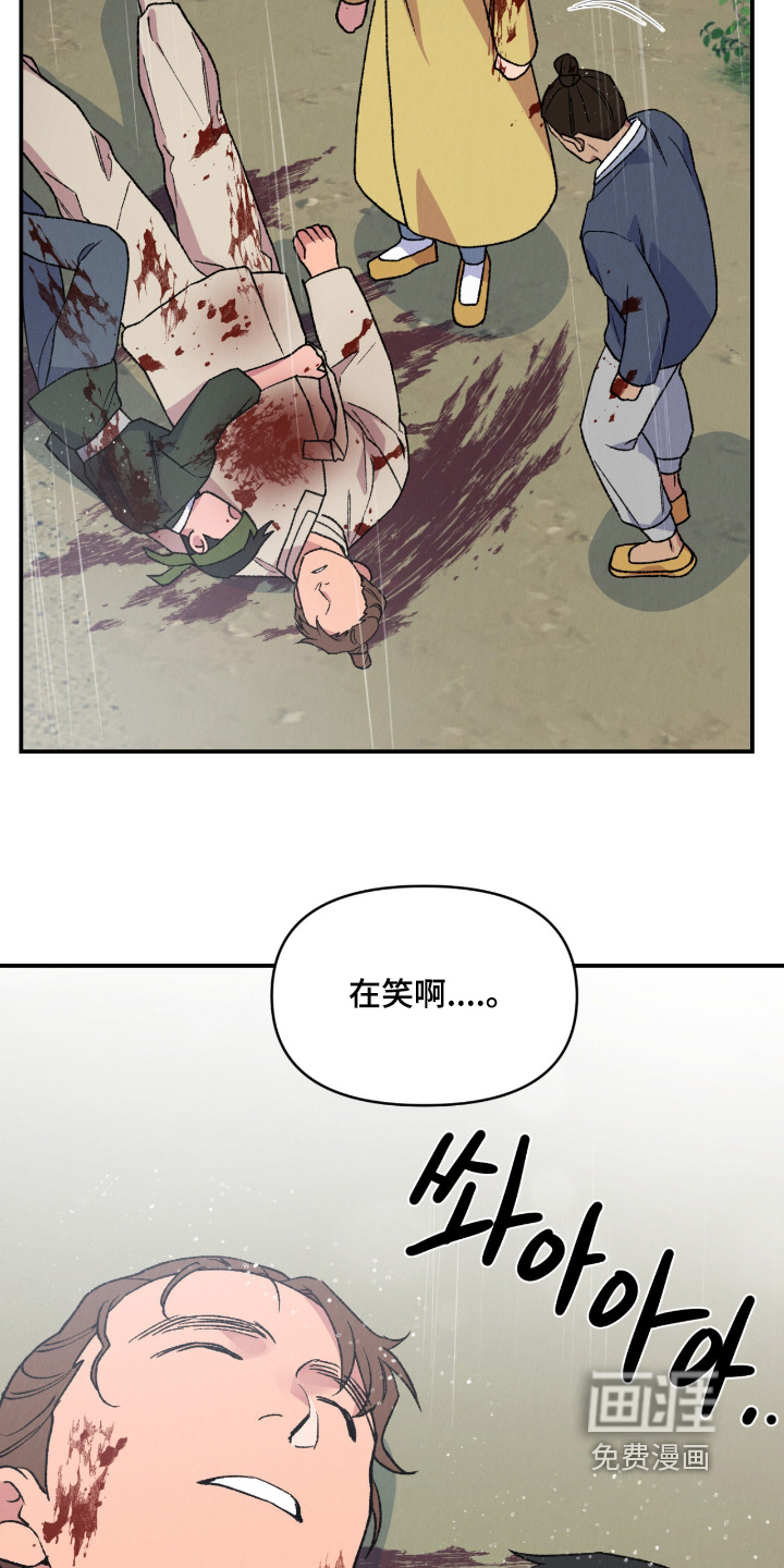 第75话24