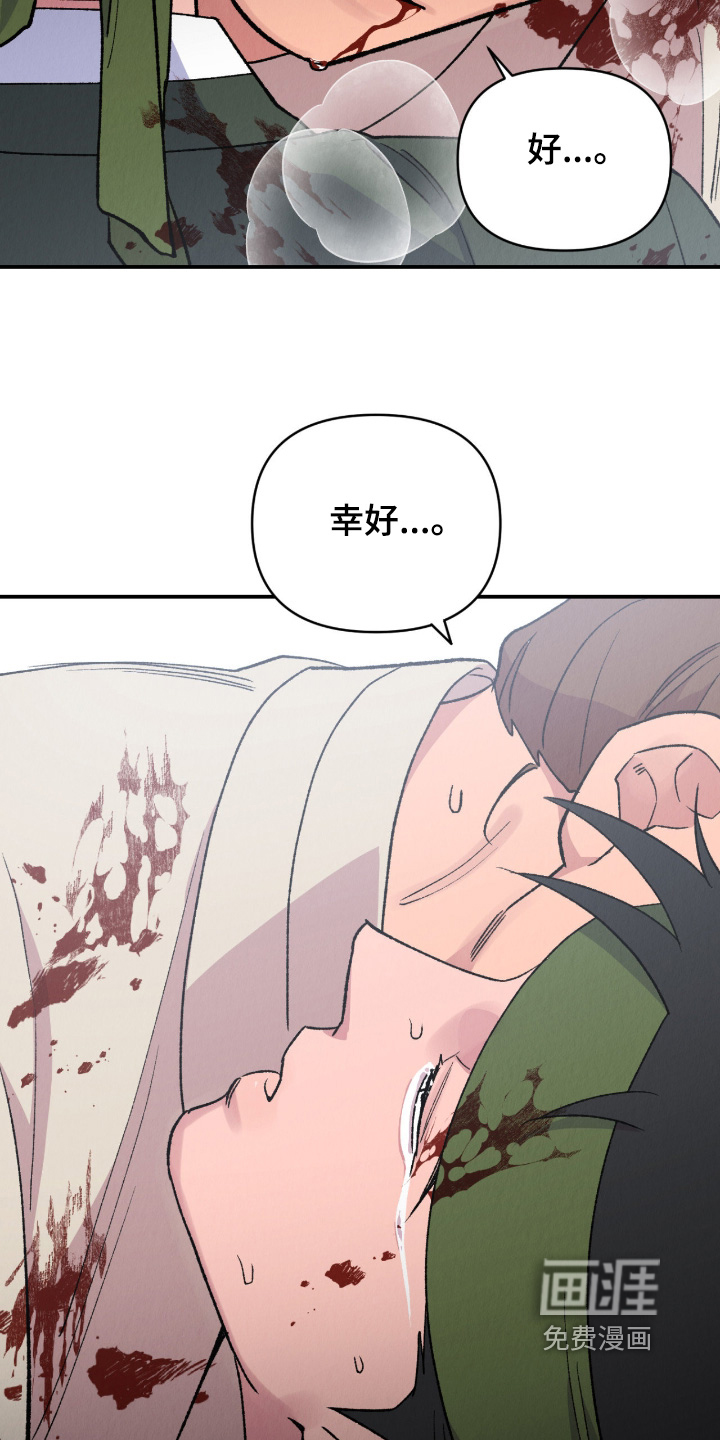 第75话9