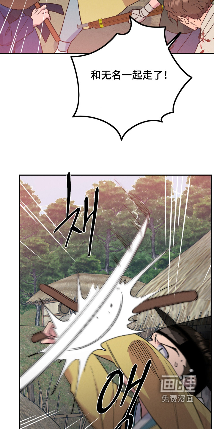 第74话12