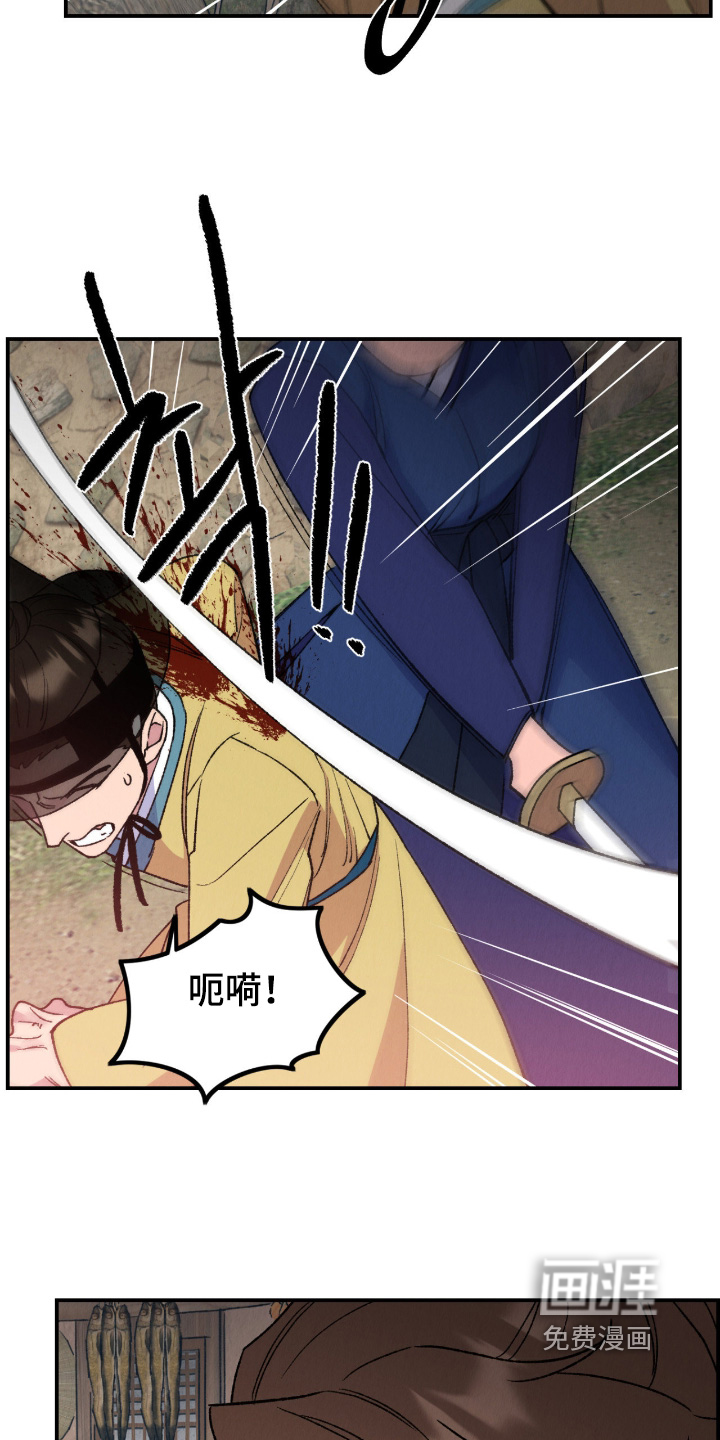 第74话13