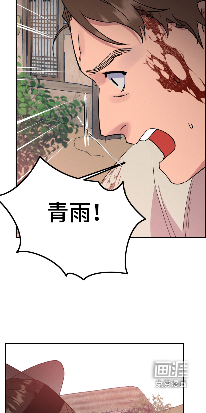第74话14
