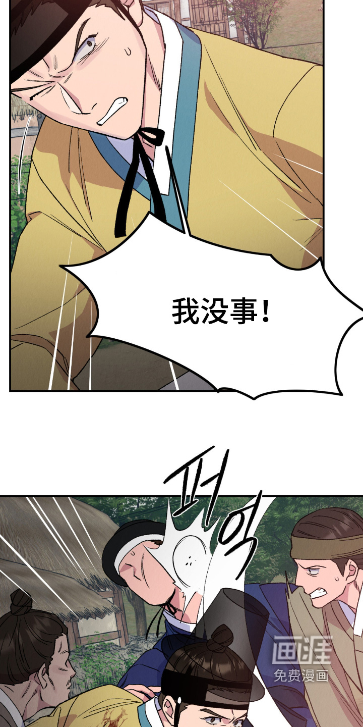 第74话16