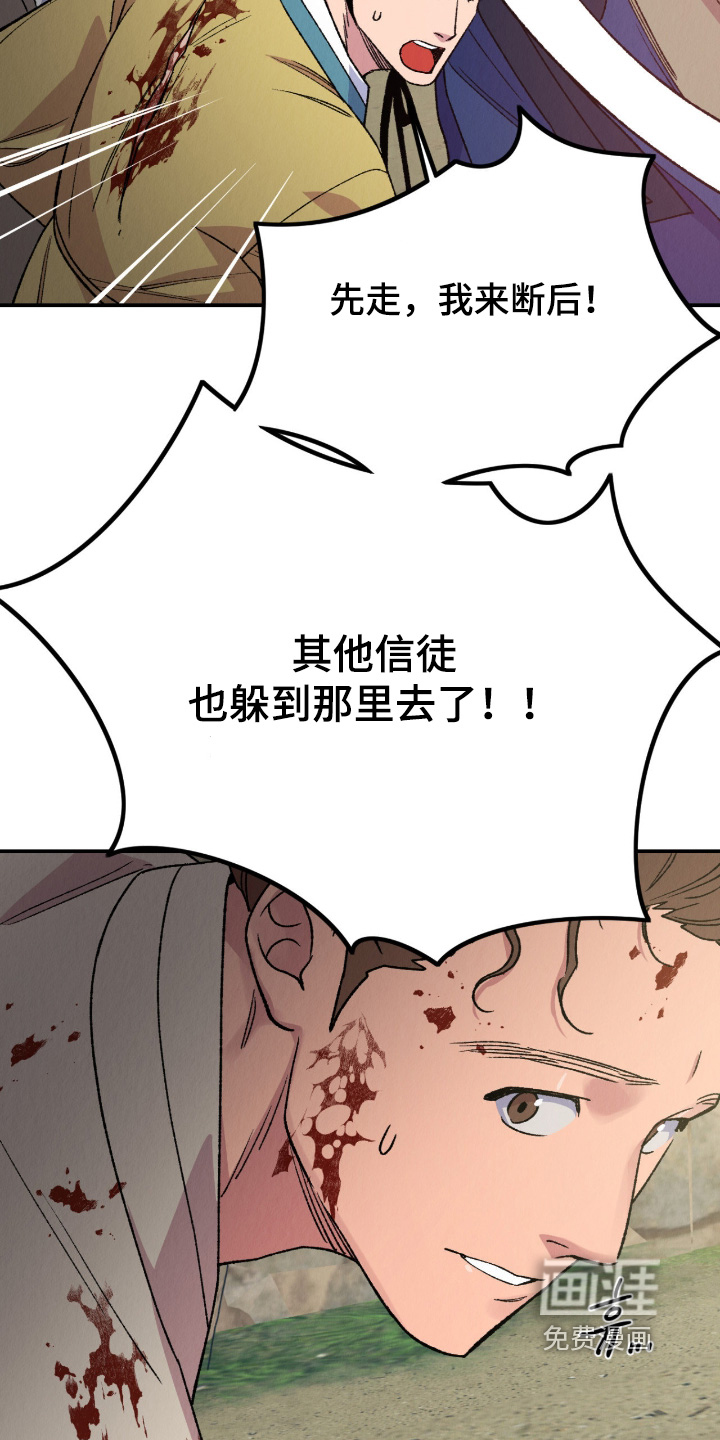 第74话17