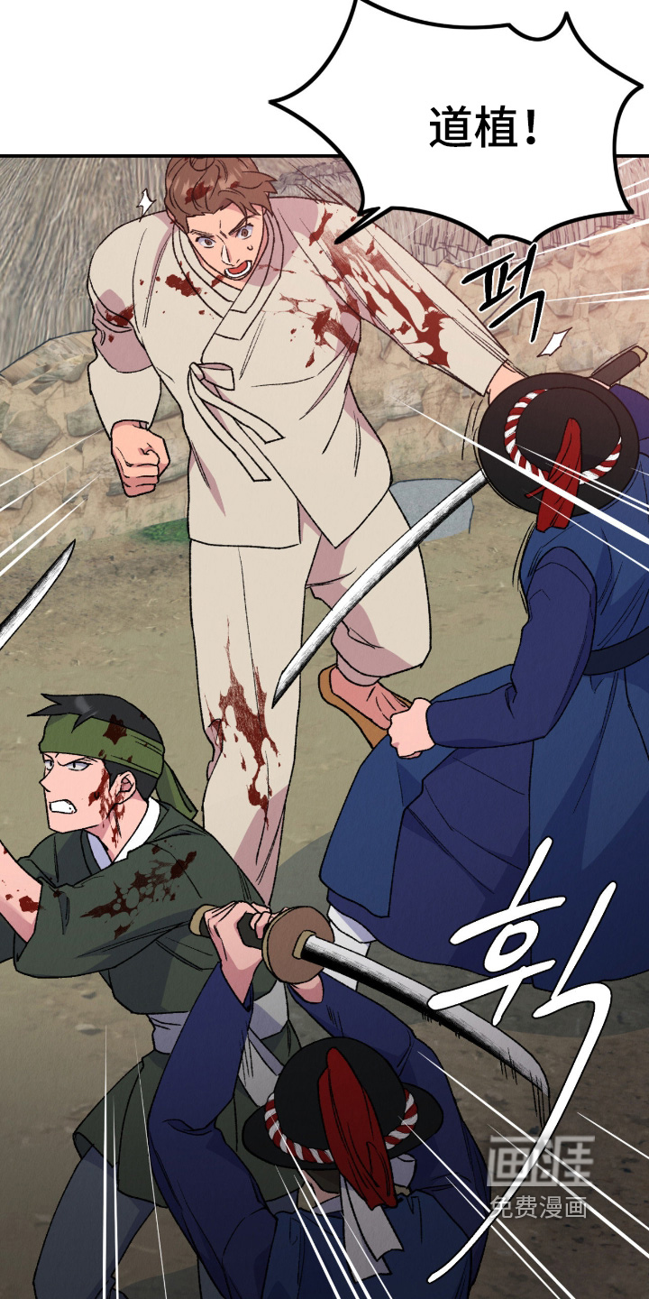 第74话2