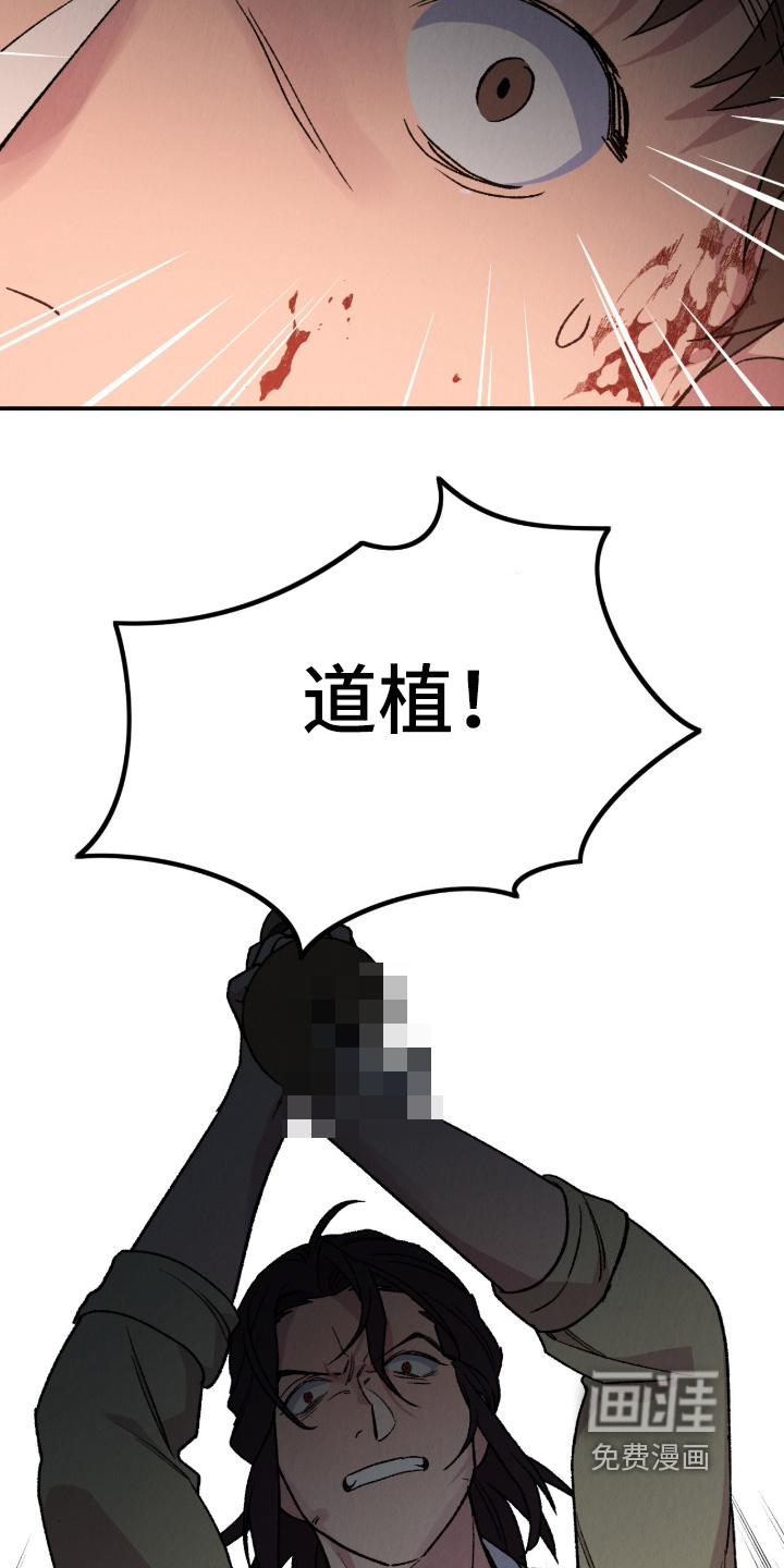 第74话21