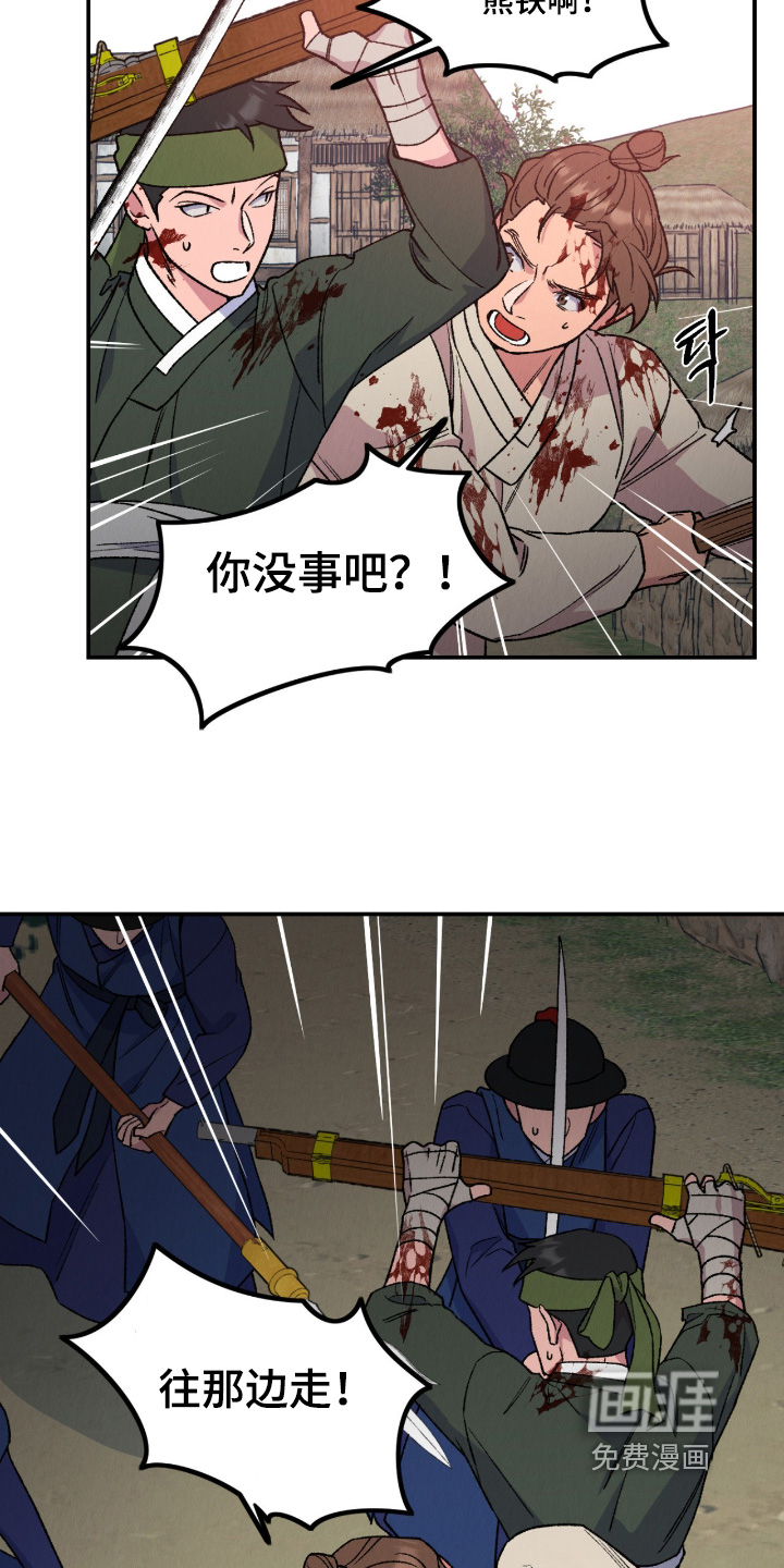 第74话4