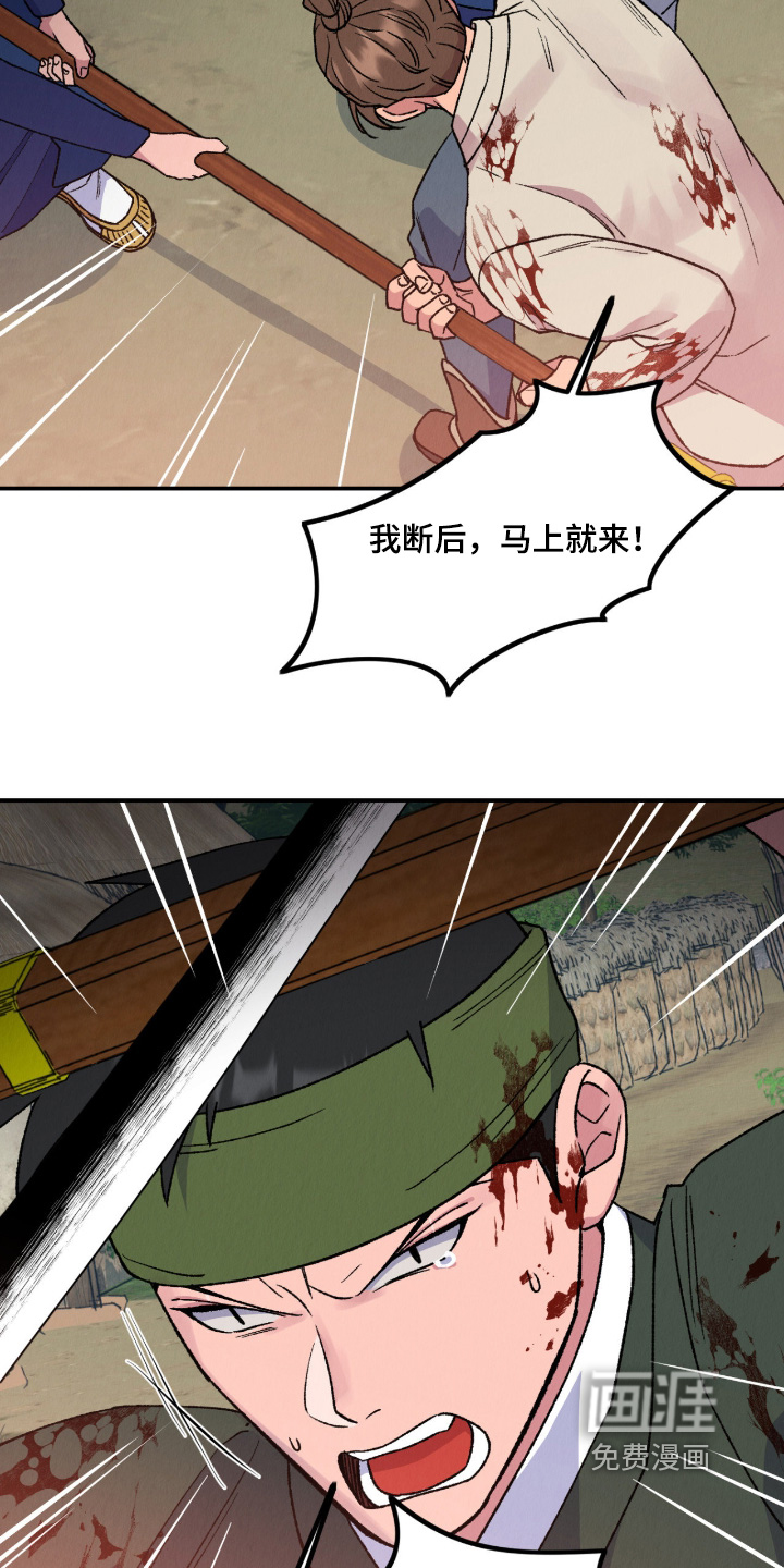 第74话5