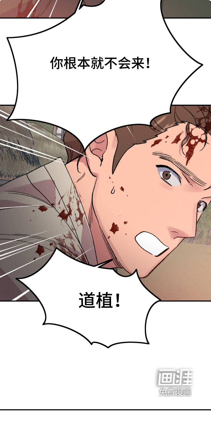 第74话6