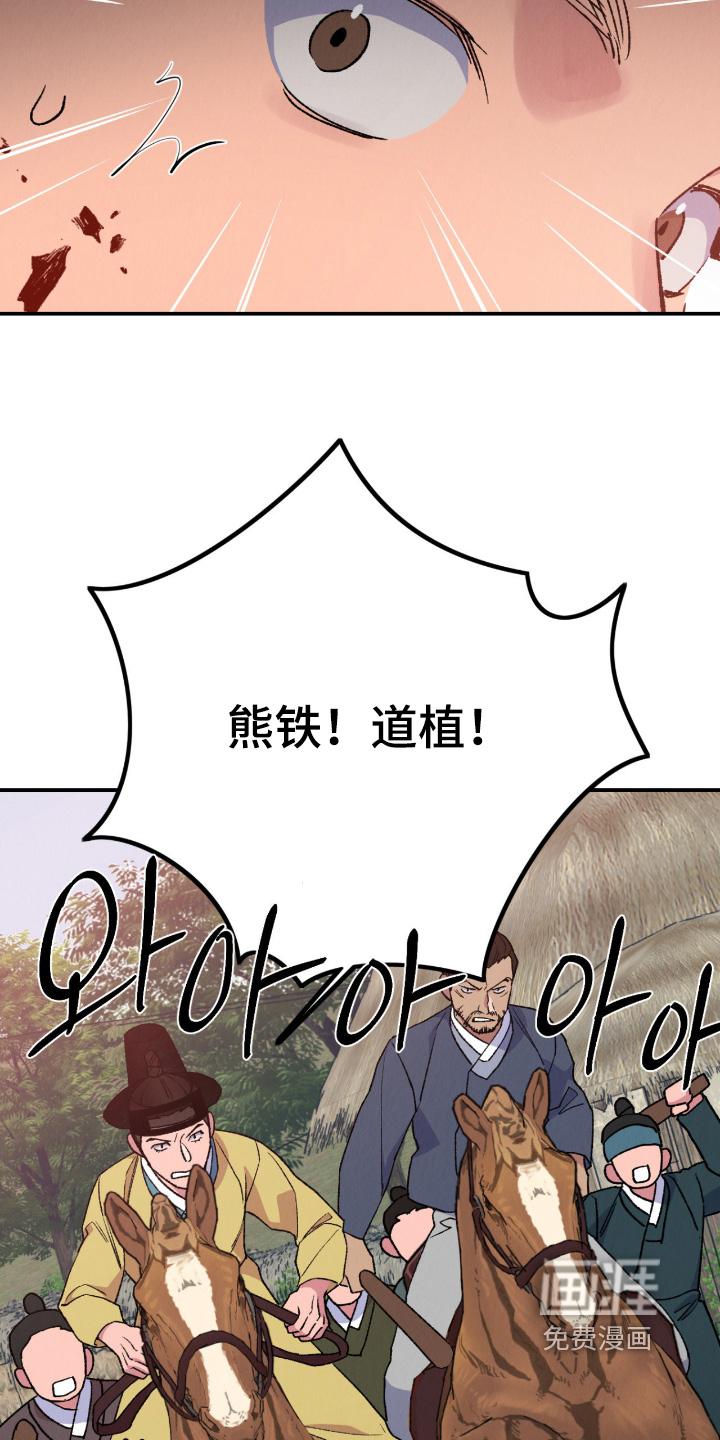 第74话9