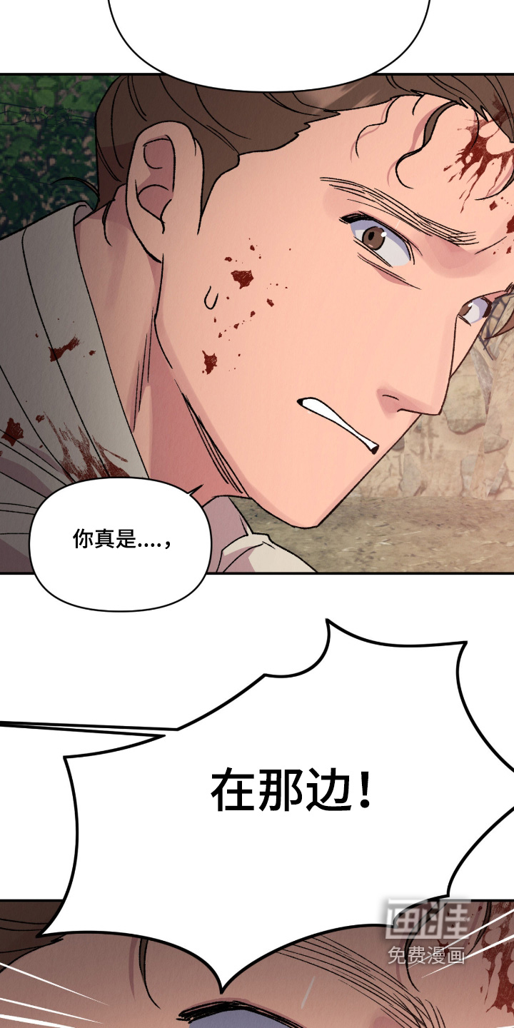 第74话8