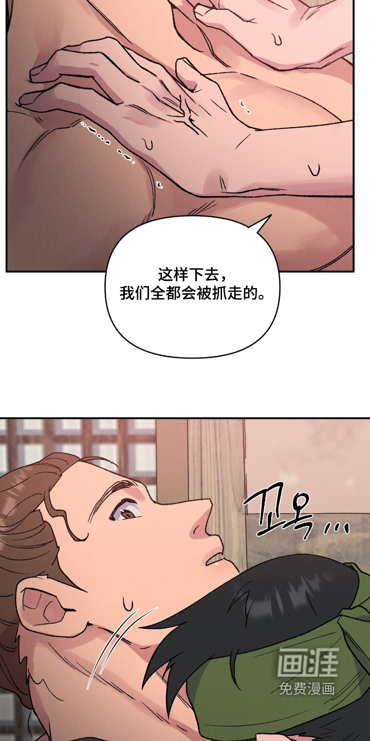 第49话23