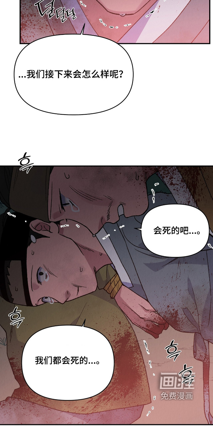 第53话13