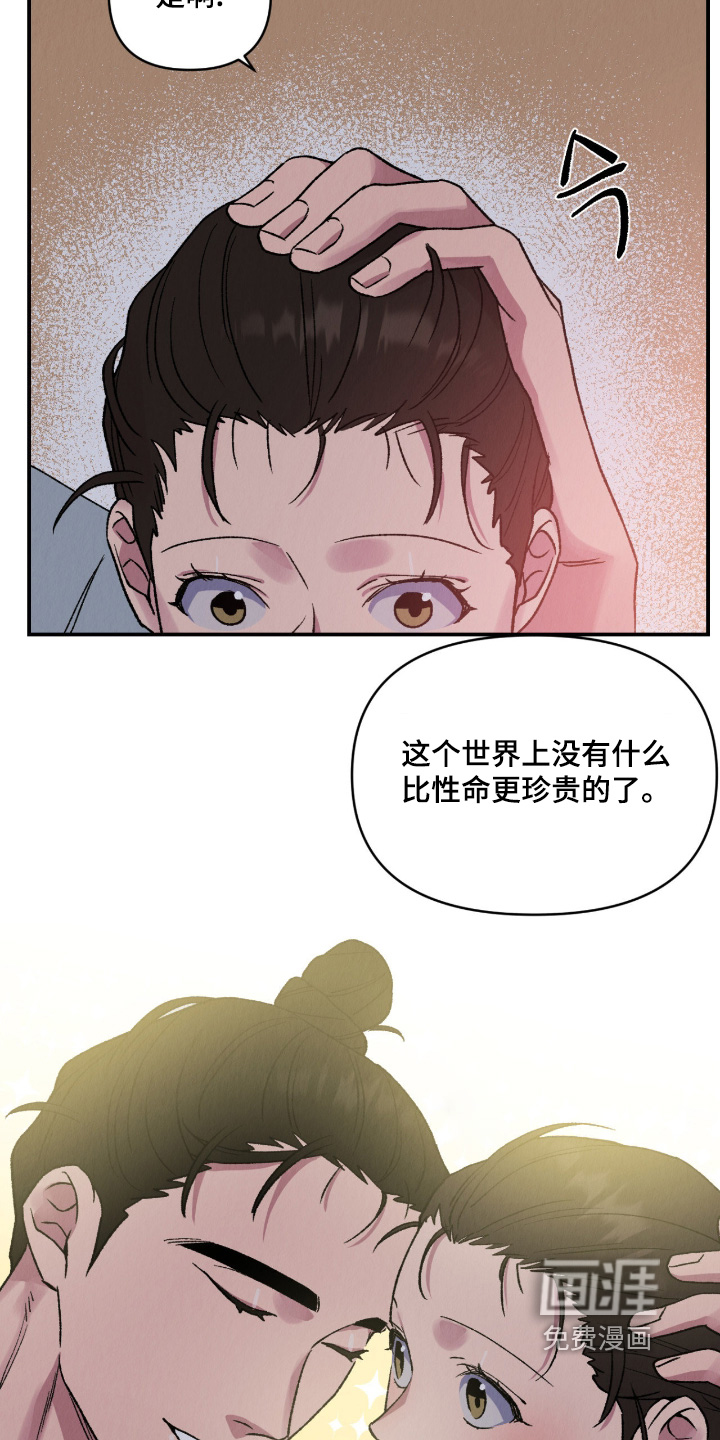 第56话21