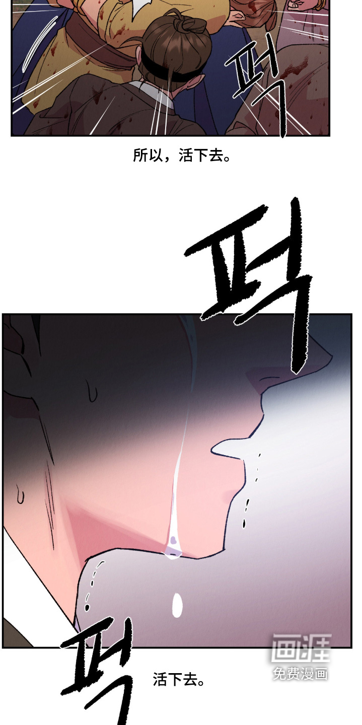 第55话19