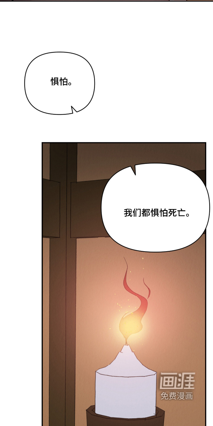第56话16