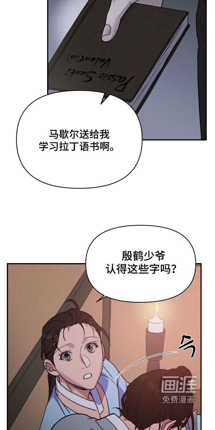 第56话6