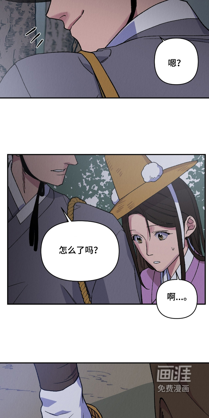 第53话23