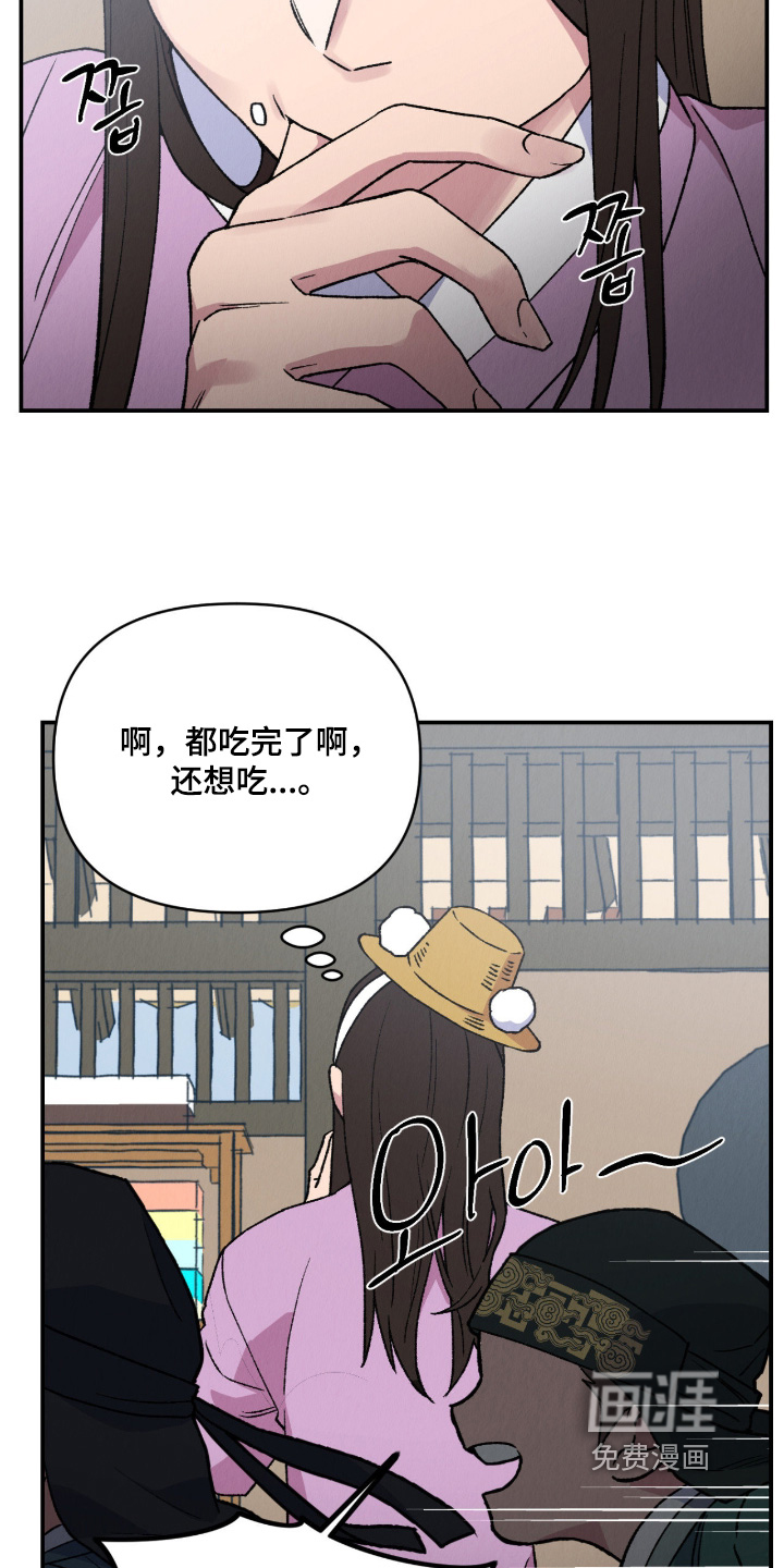第54话6